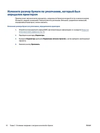 Страница 22