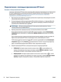 Страница 26