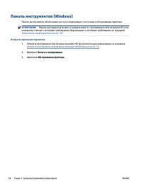 Страница 40