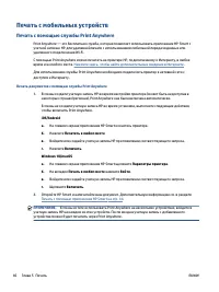 Страница 52