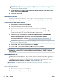 Страница 54