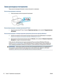 Страница 62