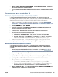 Страница 71