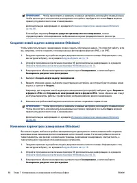 Страница 74