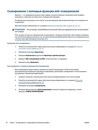 Страница 76