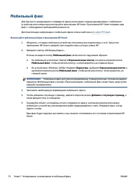 Страница 78