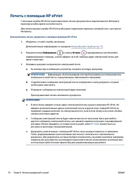 Страница 82