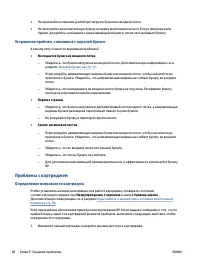 Страница 92