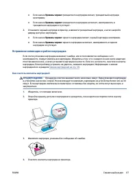Страница 93