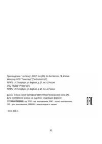 Страница 32
