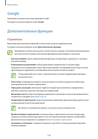 Страница 108