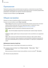 Страница 115