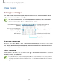 Страница 39