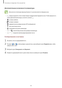 Страница 40