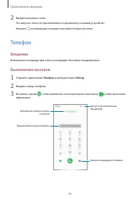 Страница 43