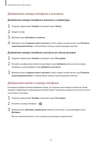 Страница 47