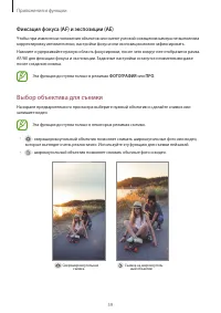 Страница 59
