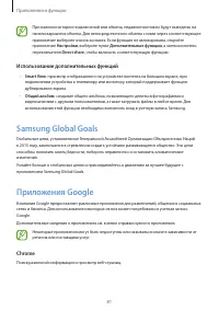 Страница 81