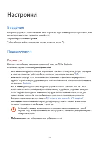 Страница 83