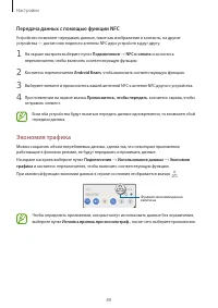 Страница 89