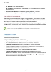 Страница 94