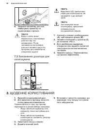 Страница 40