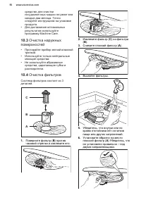 Страница 50