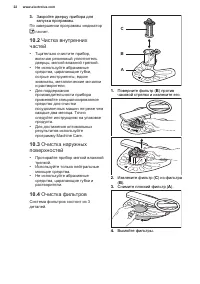 Страница 22