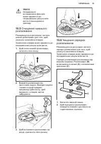 Страница 53