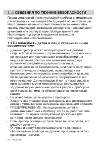 Страница 52