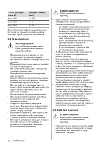 Страница 84