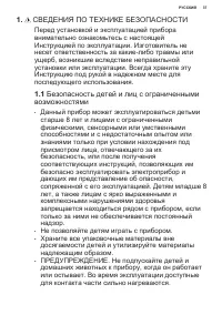 Страница 37