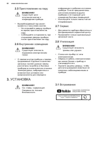 Страница 42