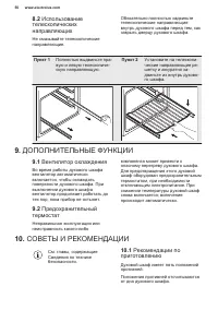 Страница 50