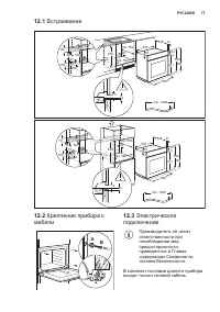 Страница 77