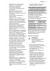 Страница 41