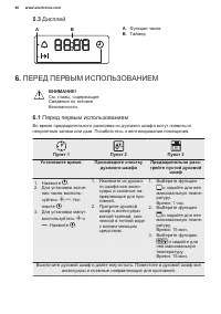 Страница 46