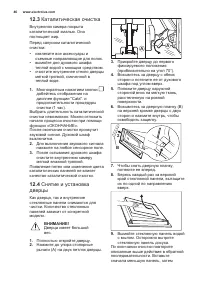 Страница 46