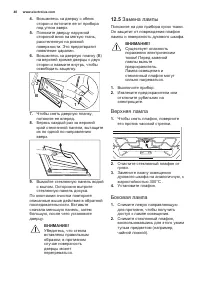 Страница 40