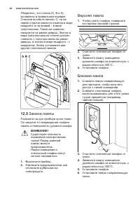 Страница 44