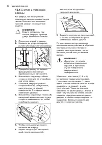 Страница 52