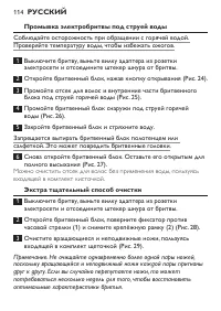 Страница 13