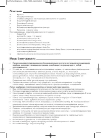 Страница 44