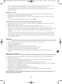 Страница 47