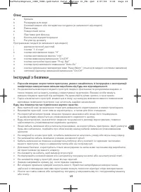Страница 49
