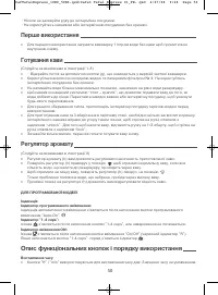 Страница 50