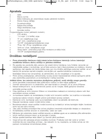 Страница 54