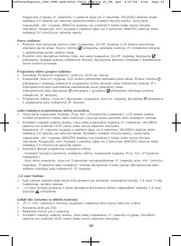 Страница 60