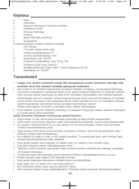 Страница 62