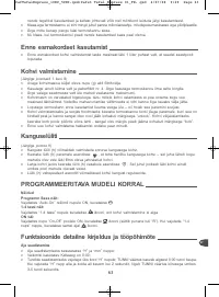 Страница 63